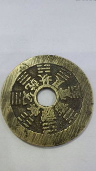 直径4.1的十二生肖八卦币是什么年代的 