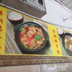 电话,地址,价格,营业时间 金华美食 