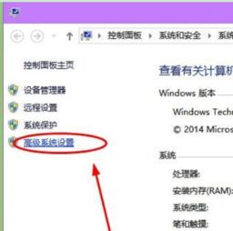 win10中psd图不显示内存不足