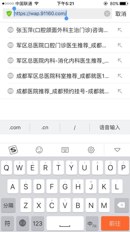 在网上预约挂号之后不想去了怎么办吗,是要打电话取消还是不用管了 