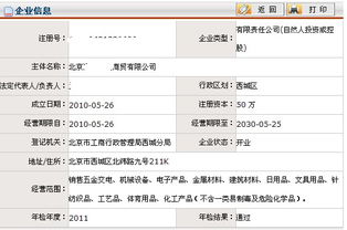 注册500万元的商贸公司有哪些 ，所涉及的国税和地税的税率是多少