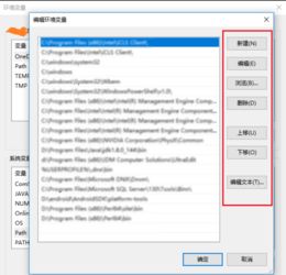 win10哪里设置环境变量