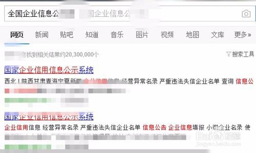 哪里能查到上市公司的年度业绩报告?