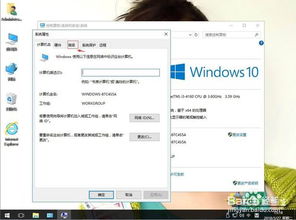 win10电脑出现修复系统文件丢失文件