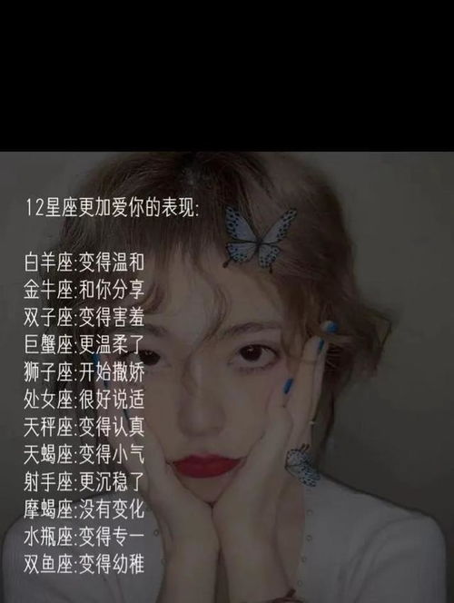 12星座想哭的瞬间