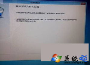 安装win10自动修复