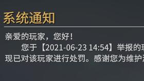 就这 一个用巨蟹座狙击武器也不能装13的视频