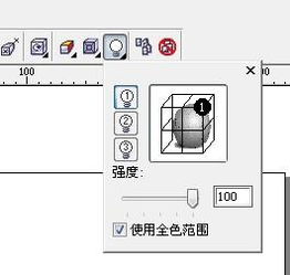 怎么在coreldraw里让字变得有立体感 