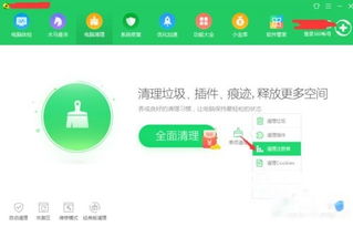 win10装cdr无法显示缩略图