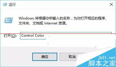 win10怎么设置窗口颜色和外观