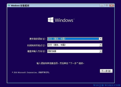 怎么用win10镜像更新旧的win10