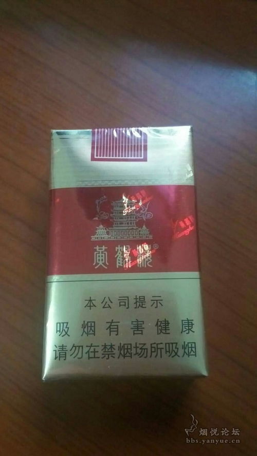 深度聚焦!黄鹤楼软红，武汉诗意历史与一手货源的完美融合“烟讯第37856章” - 2 - 680860香烟网