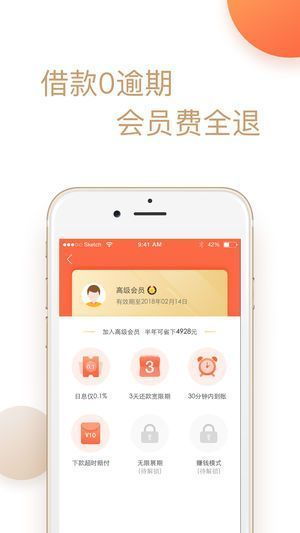 usdt用什么软件-usdt钱包官方下载哪个正规