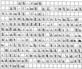 小学生为什么要练字 最全攻略在这里 