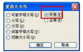 word英文字母间距怎么调整 