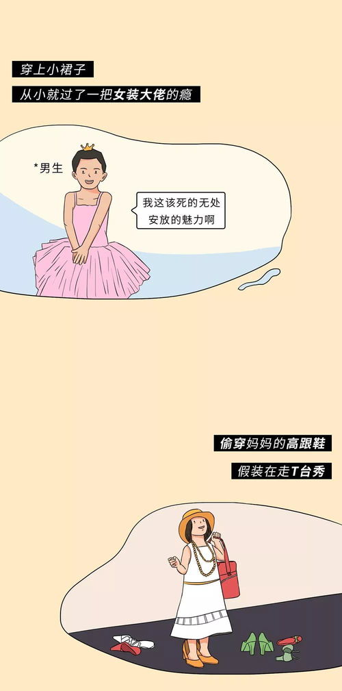 M必做自虐羞耻行为(为什么有人追求羞耻和疼痛)