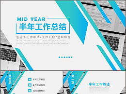 发现 最新发布 平面作品 PPT 演示 