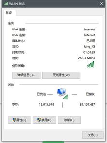 win10显示ipv6网络连接但用不