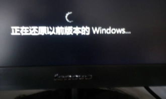 win10晚上3点要重启安装