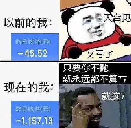 我买的订投基金老是跌，怎么办啊，我是不是该放掉啊？