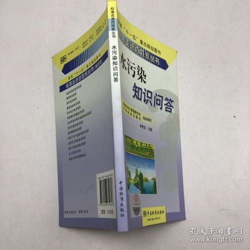 自然科学类书籍 自然科学图书 科学类书籍推荐 自然杂志 科普类读物 