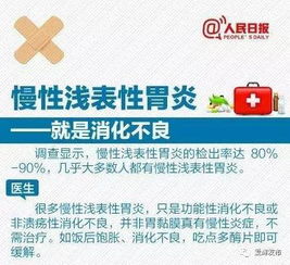 黑河人别瞎花钱了 体检查出这11种吓人的病,其实大多不用治