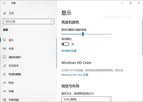 win10专业版找不到显示器