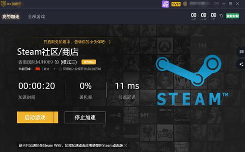 steam游戏无法下载更新怎么办 无互联网连接怎么解决