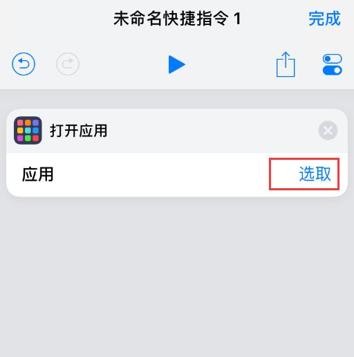 应用图标修改的详细教程是什么？