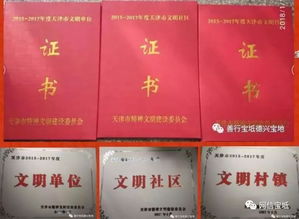 社区送喜报的格式范文;体现基层服务改革的诗歌？