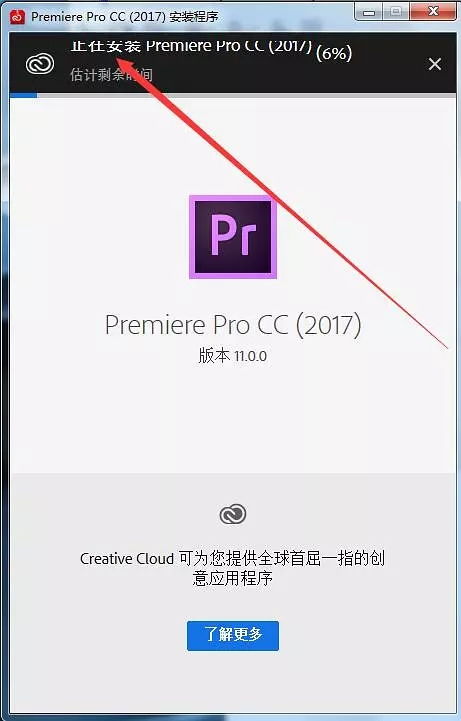 pr中文版免费官方版软件下载,pr怎么下载安装？