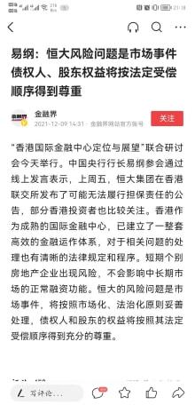 出售公司债券。我分录做出来了，但是，数字不会填。