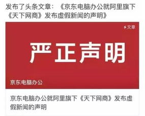 京东美国上市，没有感上！阿里美国上市！不想错过！请大师指点一二。在国内怎么可以买到阿里的股票？拜托