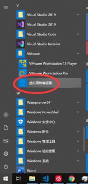 win10系统安装了没网络适配器