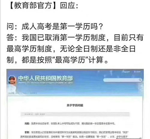 2022成人高考药学专业(图2)