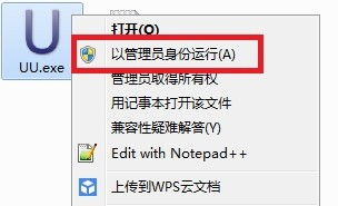 win10怎么uu换肤