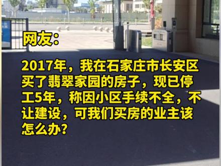 石家庄停车收费标准(雅泰花园停车场收费不免费)