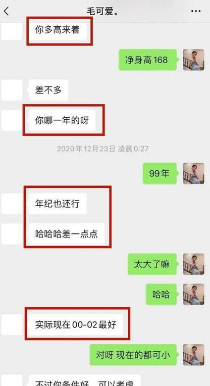 吴亦凡5人撩妹团队浮出水面,分工明确,过程如惊悚电影