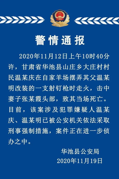 合婚了意味着什么意思