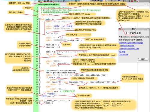 语法错误什么原因造成的