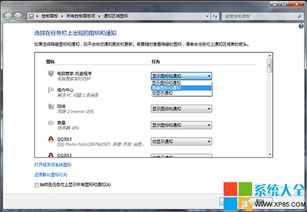 win10网页全屏后底部任务栏显示在前面