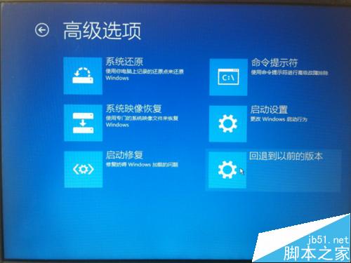 win10安装卡在启动界面