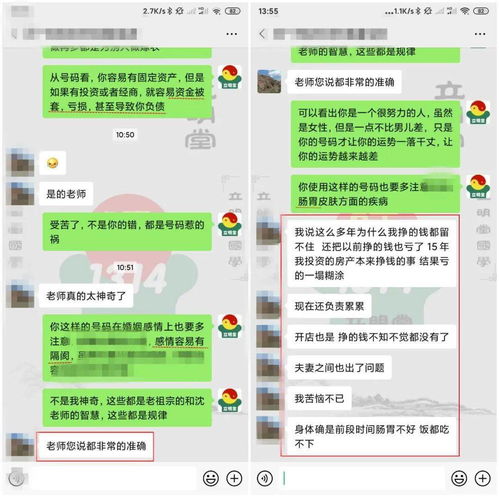 婚姻不得善终的必看 婚姻破碎的原因,竟然和这个数字有关 准确率98.9