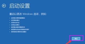 不能进入系统时win10如何进入安全模式