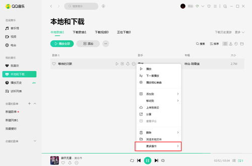 相片单曲封面怎么弄好看？歌曲封面图片怎么能找到(音乐相册封面怎样写标题)