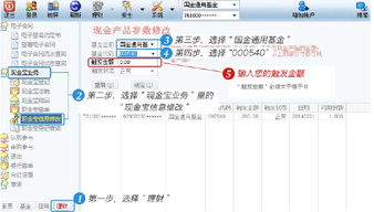 为什么我证券转银行每次只能转100