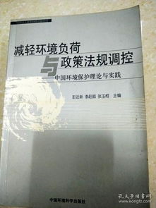 政策法规降低查重率：从理论到实践