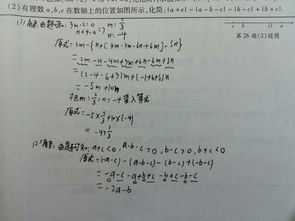 四年级上册数学题50万里面有多少个5000