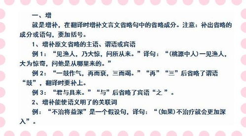 怎样解释词语最方便  形容“方便、省事”的成语有哪些？