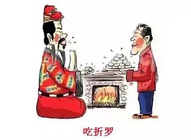 大年初四为什么要 扔穷